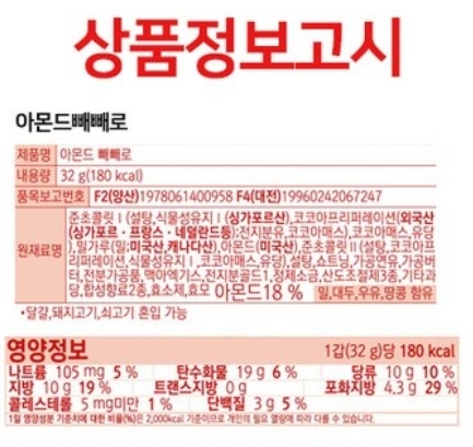 부천꽃집데이브앤스텔라플라워즈 이미지