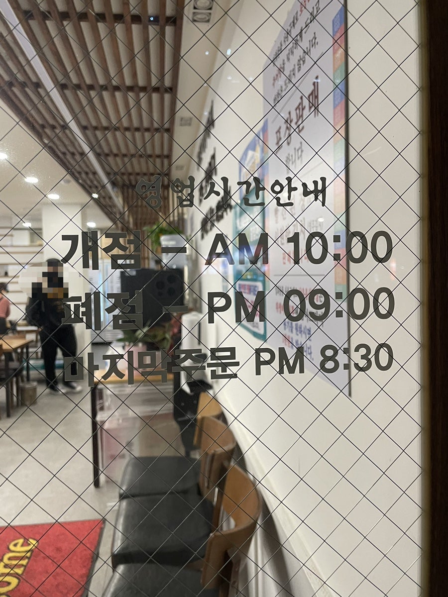 파리바게뜨군자역점 이미지