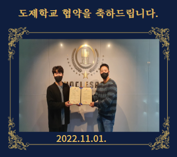 한양Tech 이미지