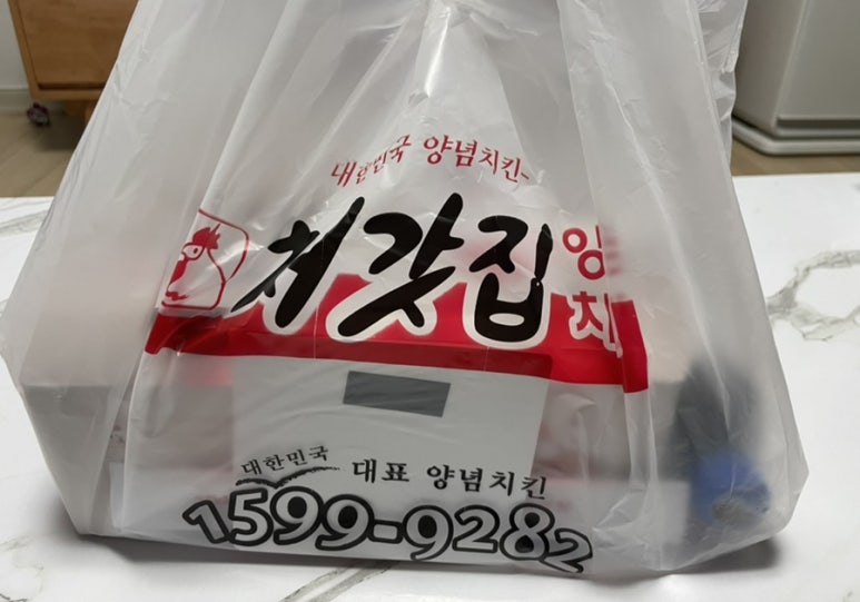 처갓집양념치킨(오천점) 이미지