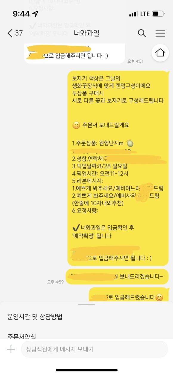 너와과일 이미지