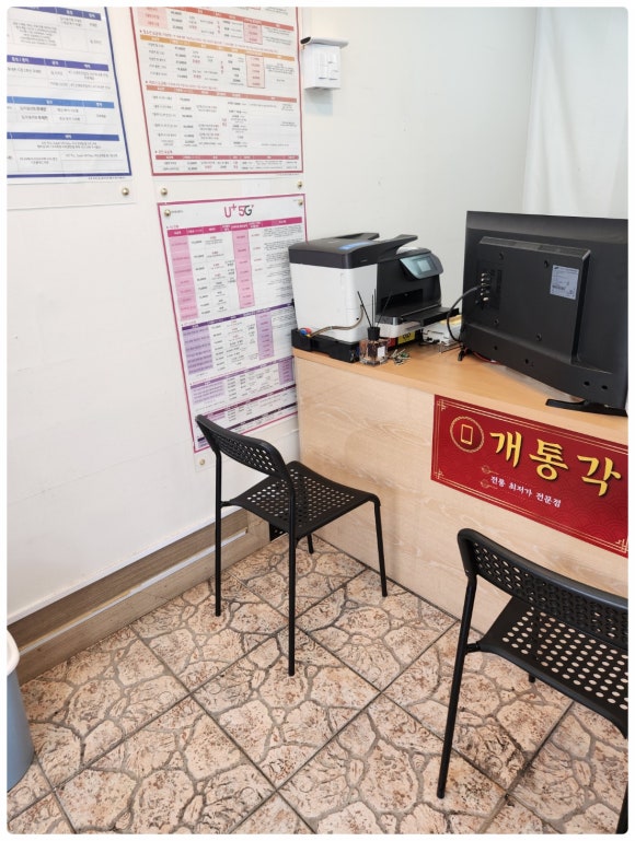 폰마트 이미지