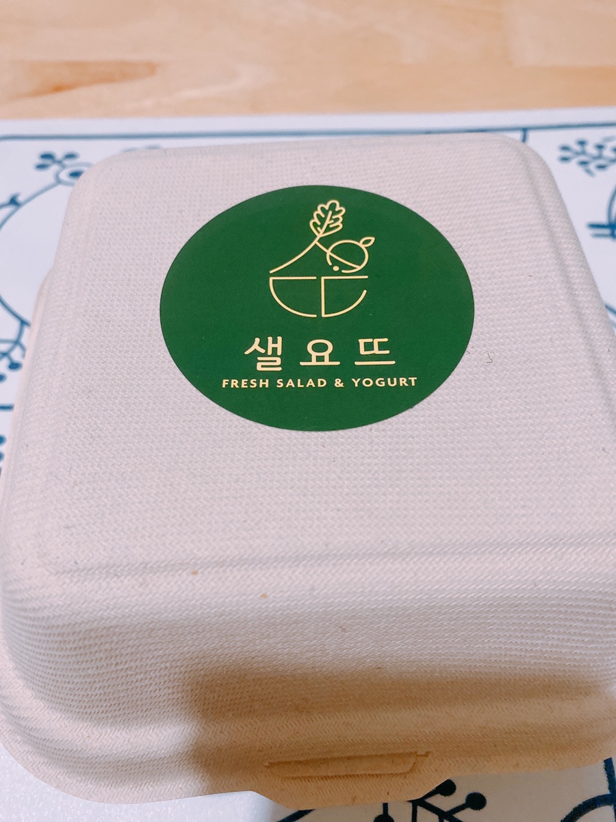 샐요뜨동암점 이미지