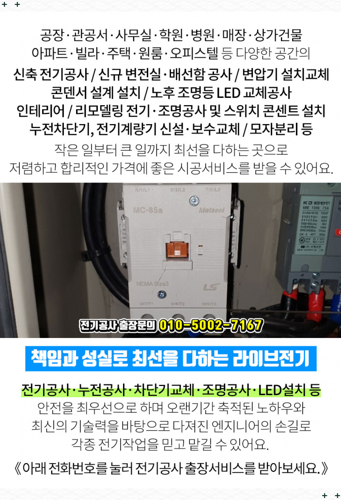 청일설비 이미지