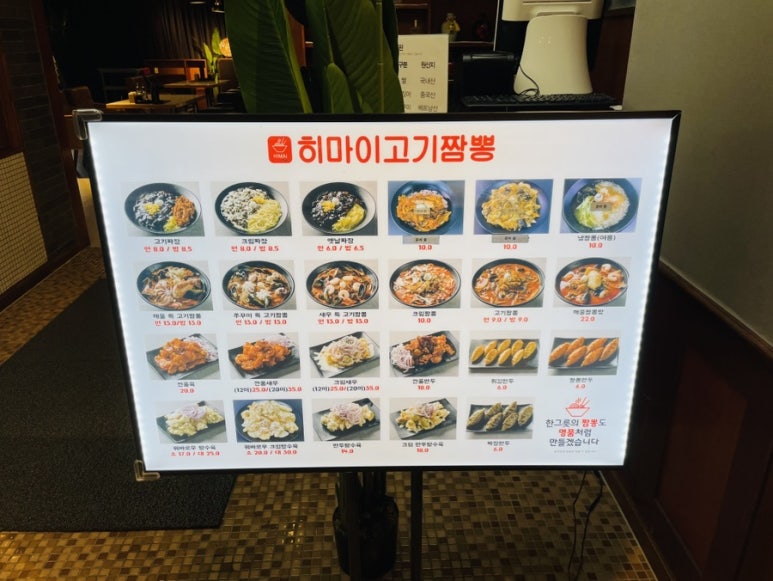 히마이 이미지
