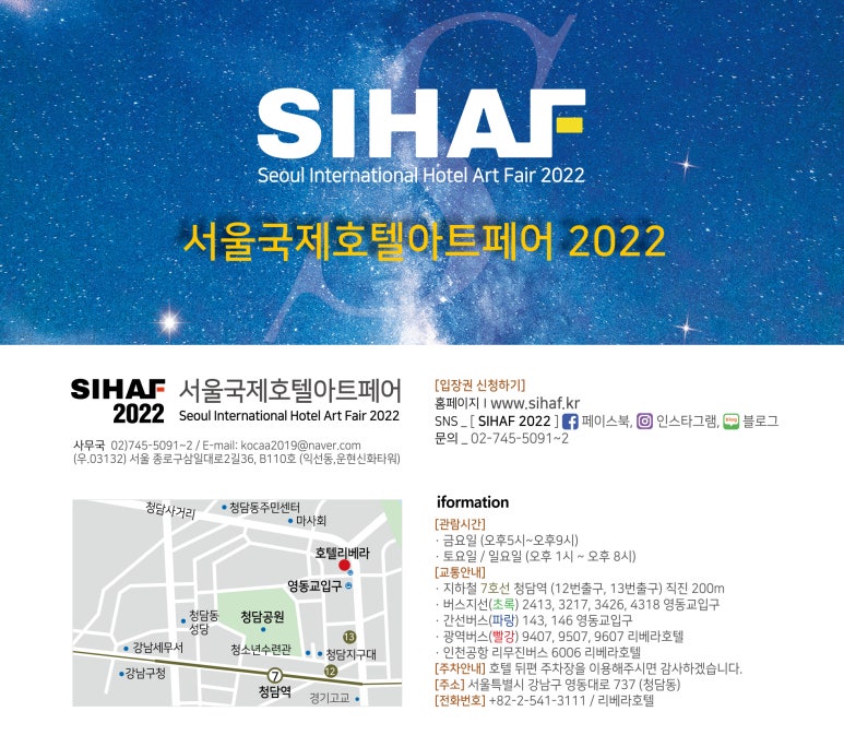 국제호텔 이미지