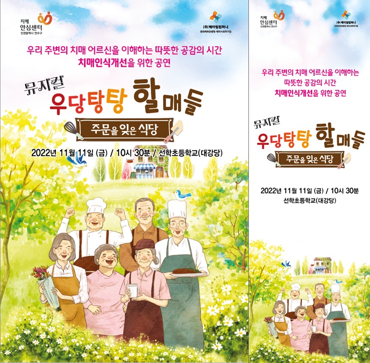 (주)헤아림 이미지