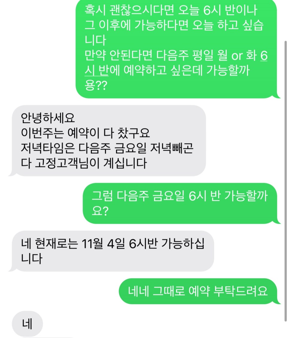 강명화스킨케어 이미지