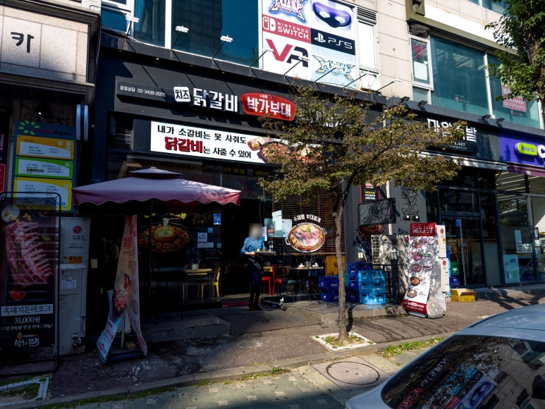 박가부대 인천연수점 이미지