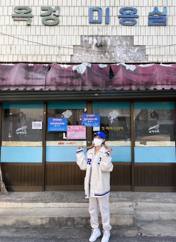 옥경미용실 이미지
