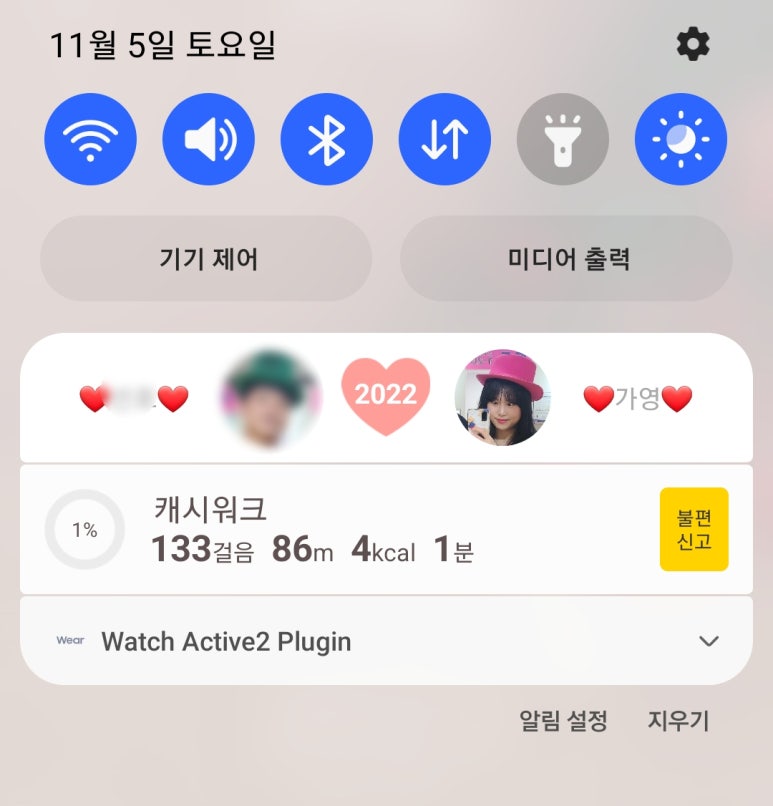 윤앤킴 이미지