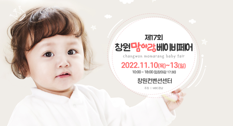 메트영남 이미지