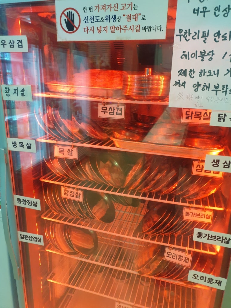 돈우팜 이미지