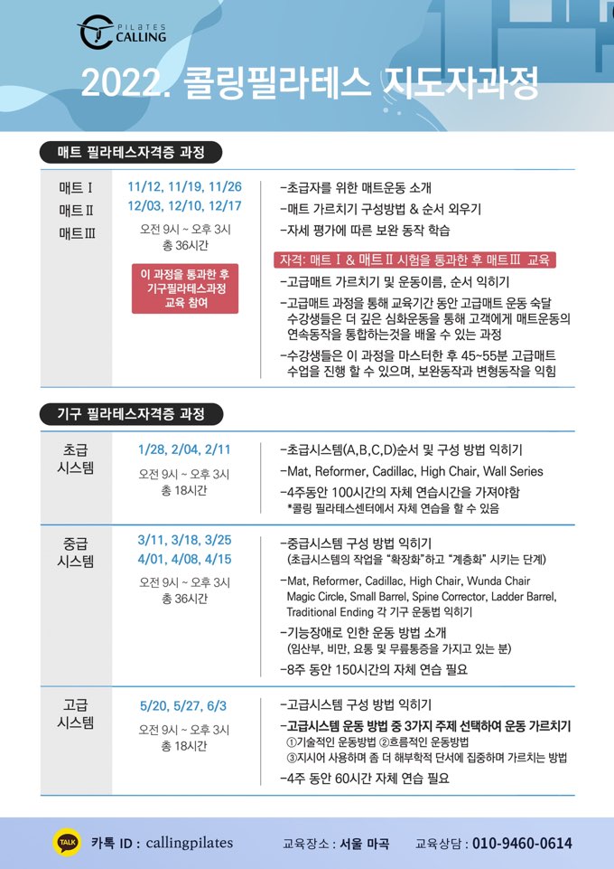 (주)올바른시스템 이미지