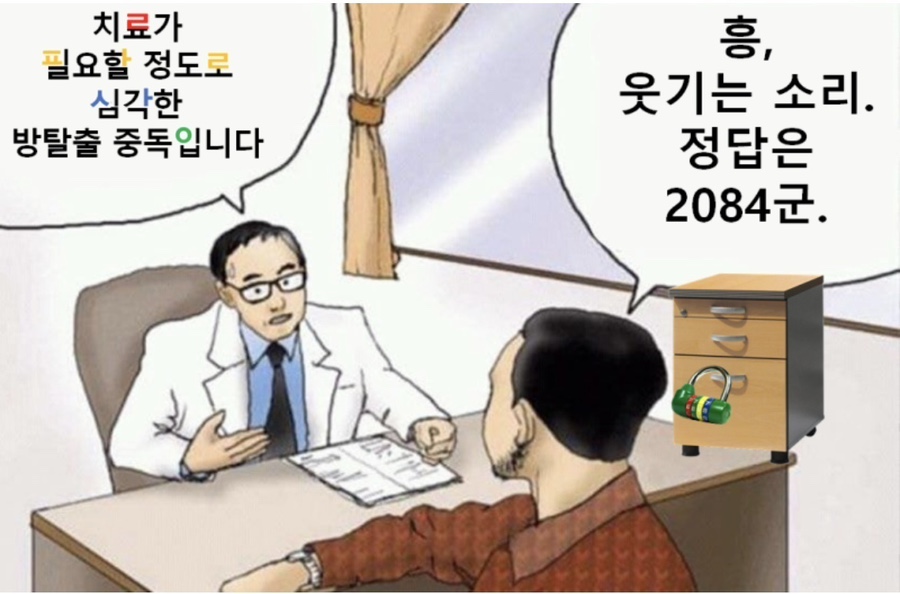 보드게임카페레드버튼홍대 이미지
