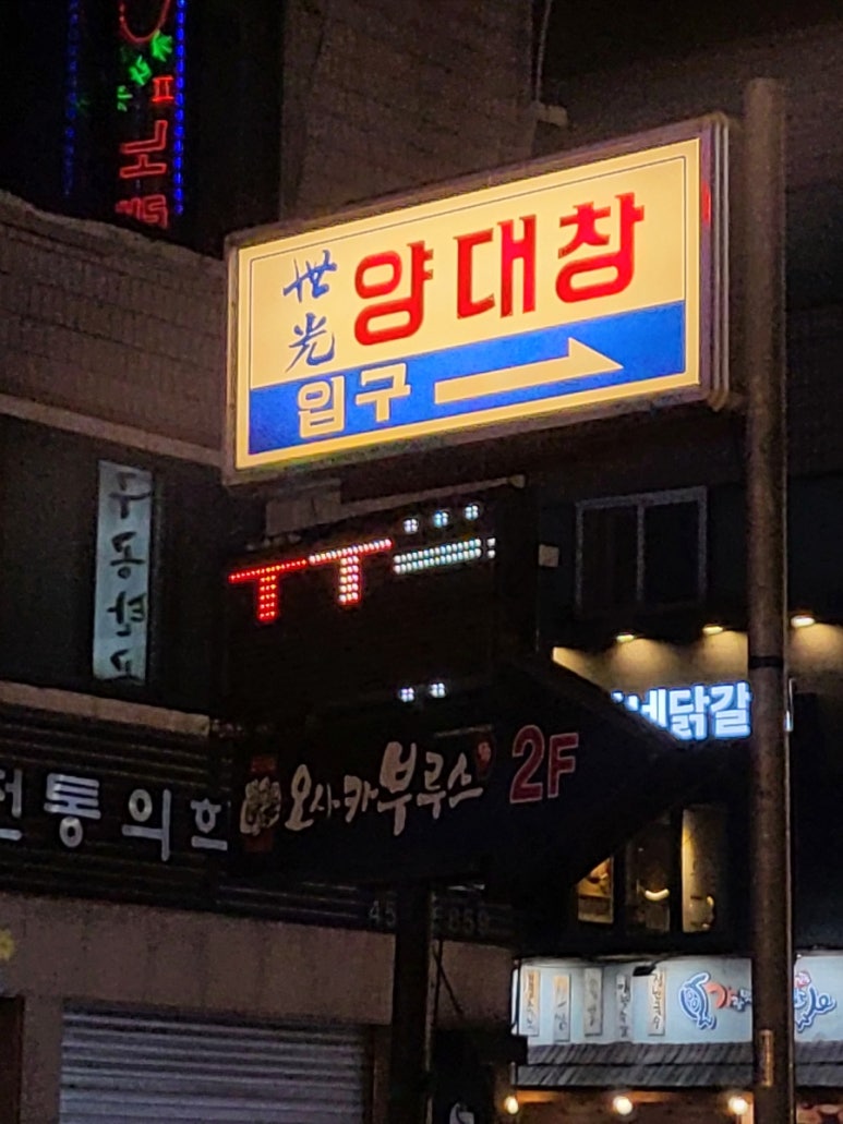 날샘푸드 이미지