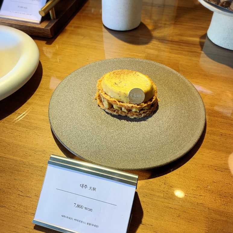 요이디저트 이미지