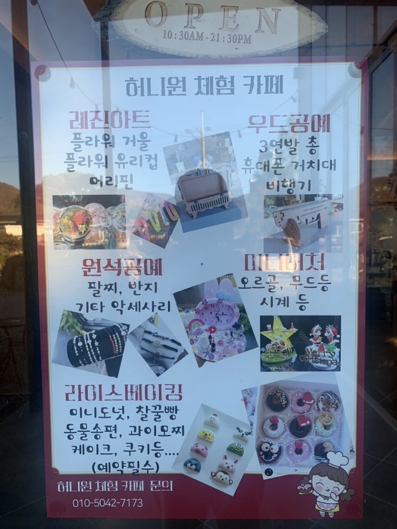 허니원카페 이미지