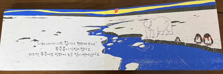 린산도 이미지