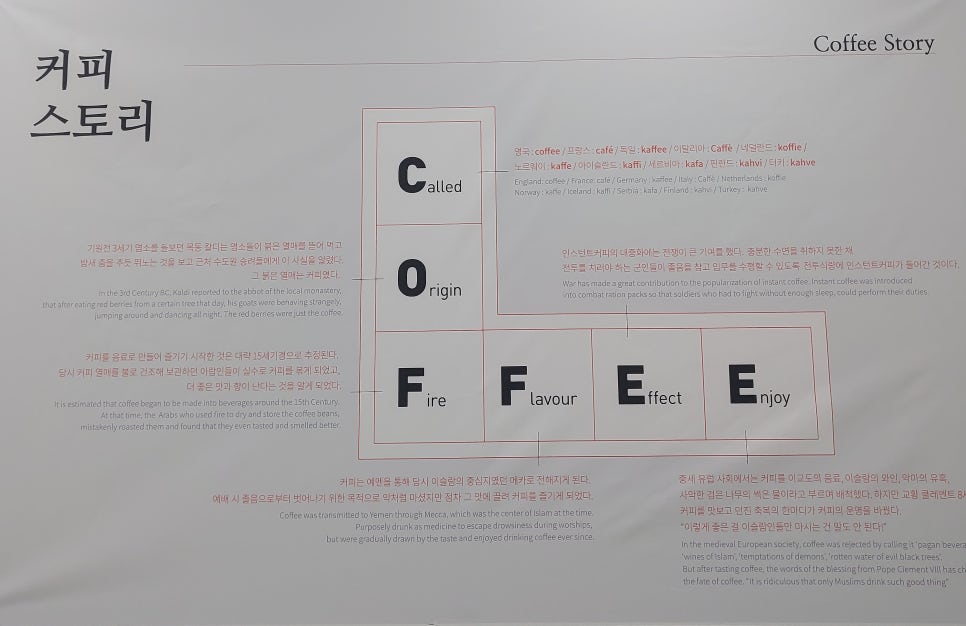 로스팅비엔 이미지