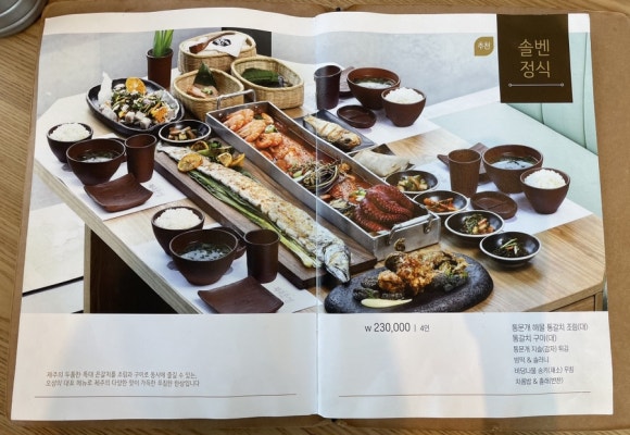 오성식당 이미지