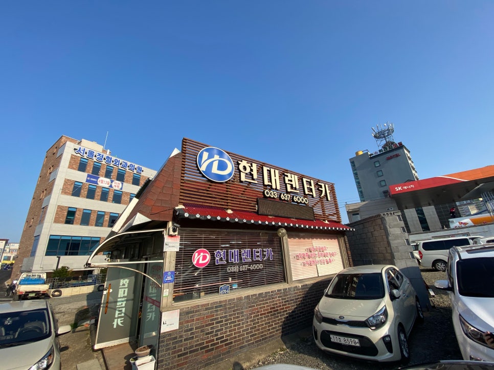 현대렌트카 이미지