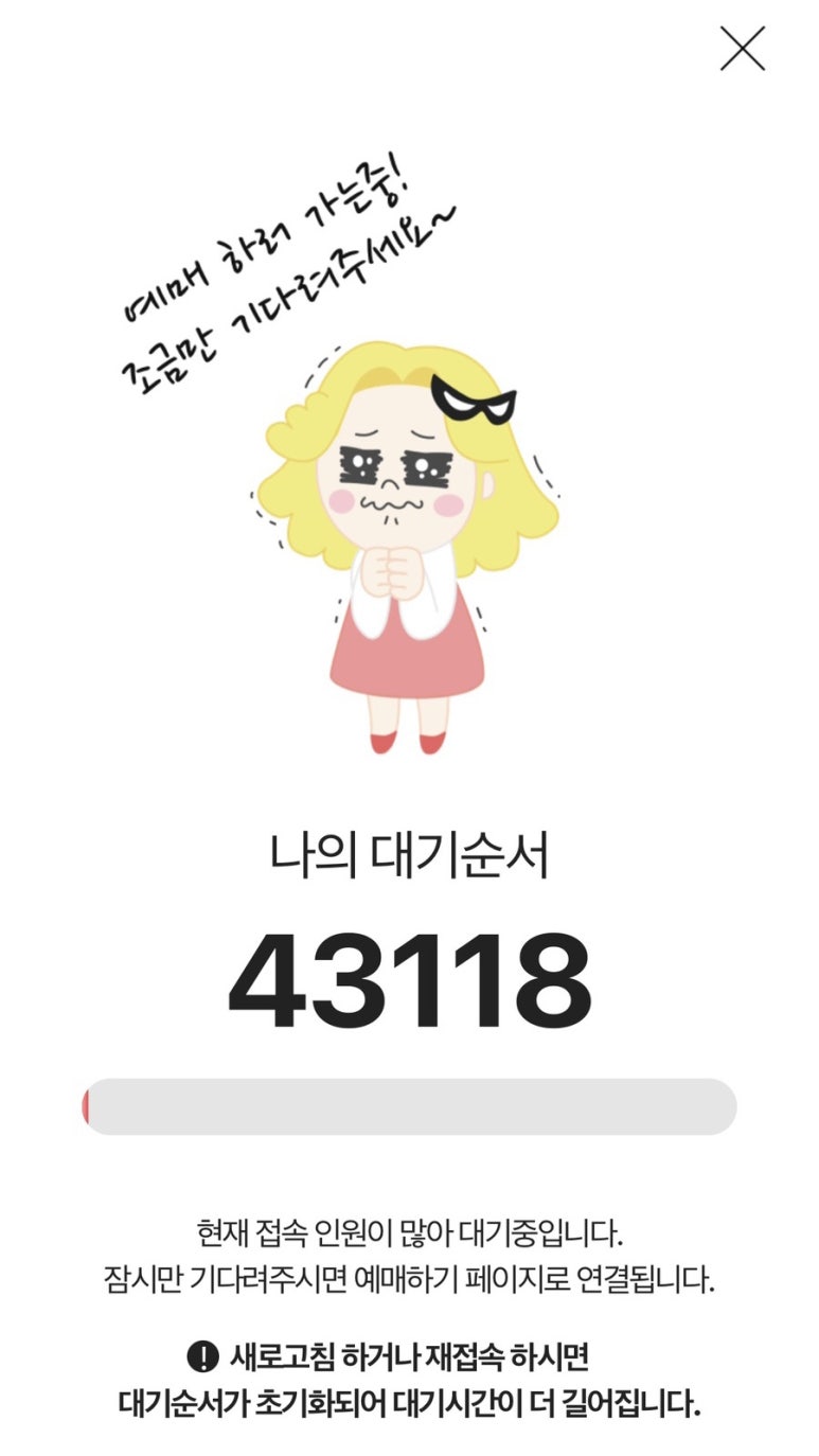 종로곱창 이미지