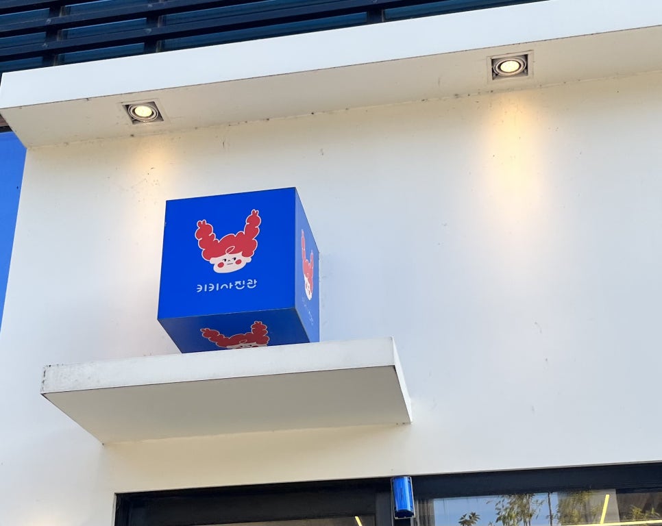 키키사진관 이미지
