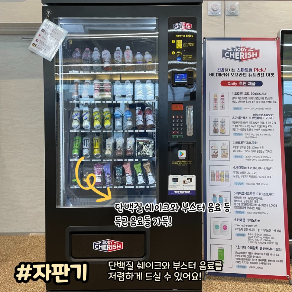 자판기연구소 이미지