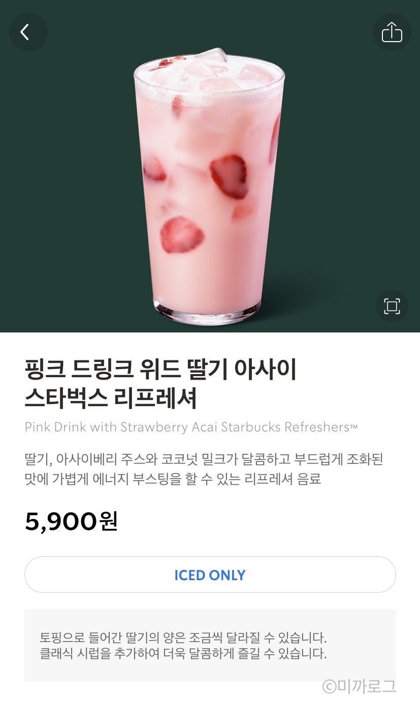 위드핑크 이미지