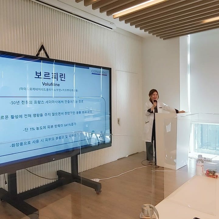 베카로움 이미지