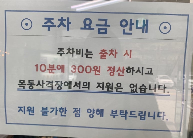 빵야빵야사격장 이미지