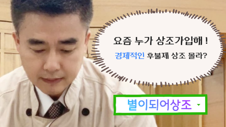의정부백병원장례식장 이미지