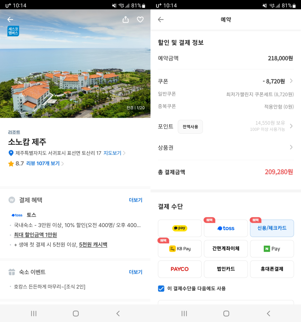클린패밀리 이미지