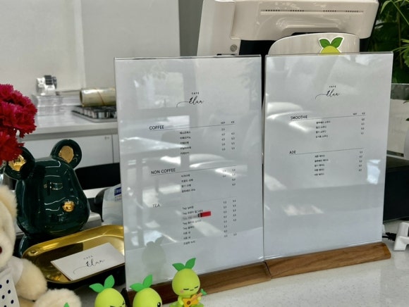 카페엘랑 이미지
