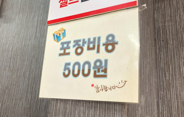 원미짜장 이미지