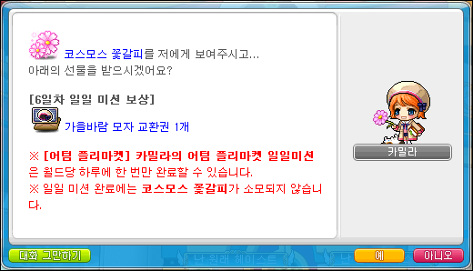 트윈헤어 이미지