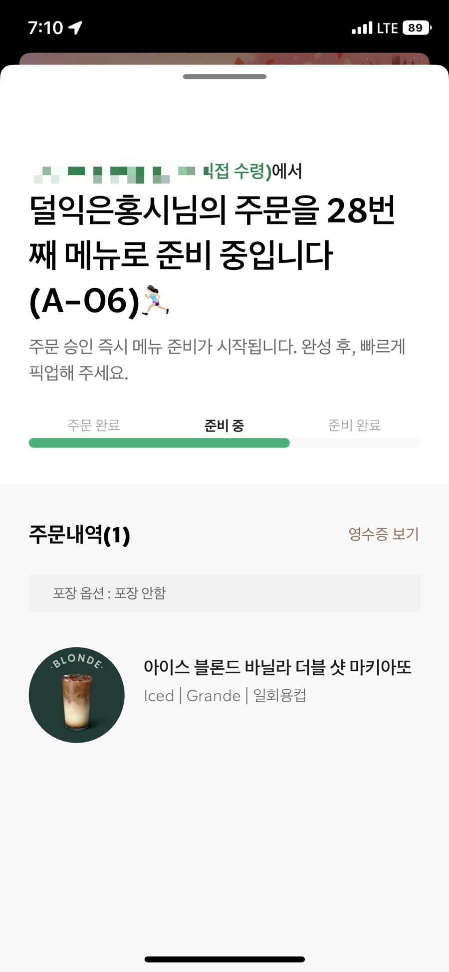 하니칼국수 이미지