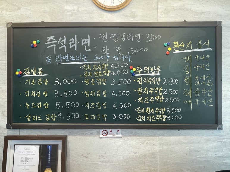 오로지김밥카페 이미지