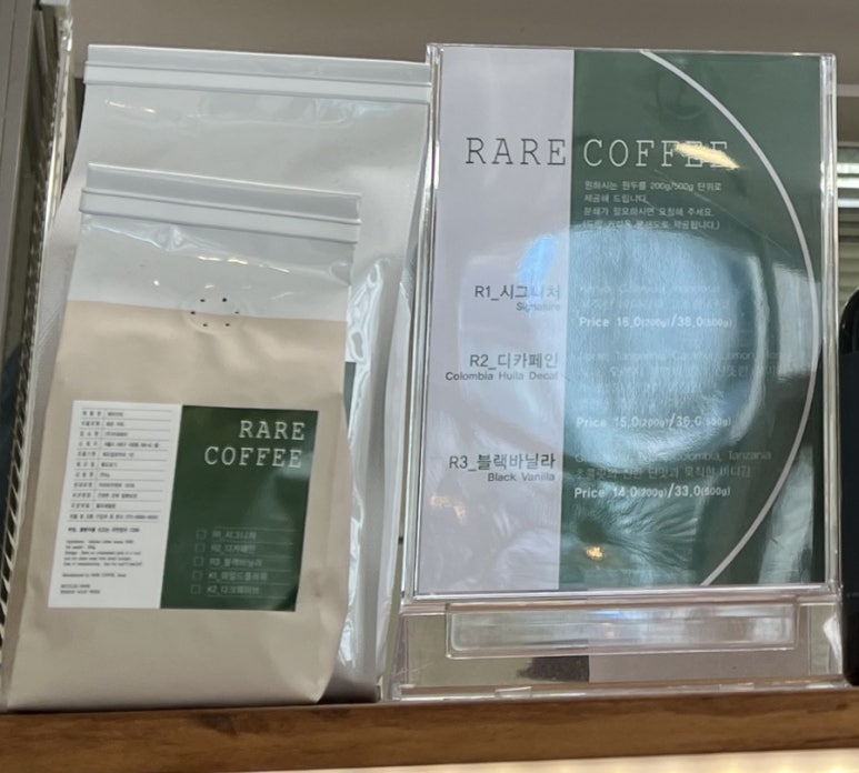 레어마카롱(RARE MACARONS) 이미지