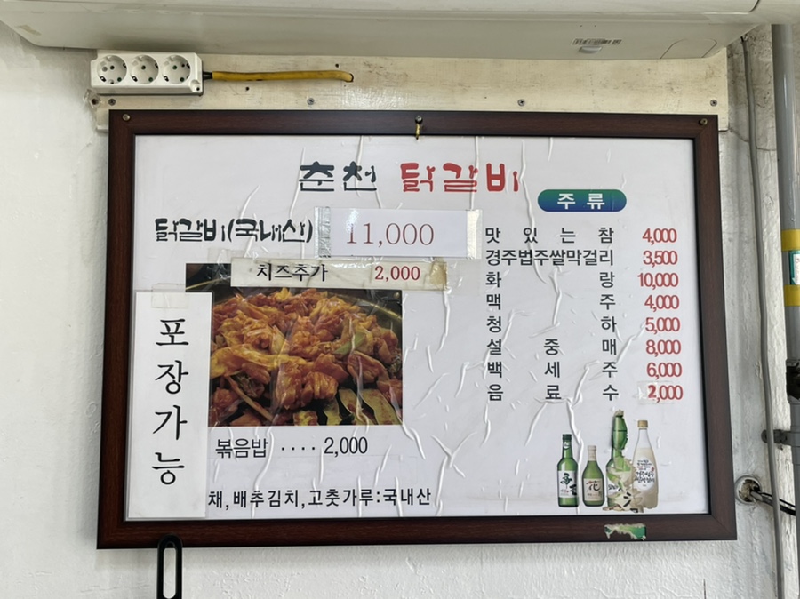 미라식당 이미지