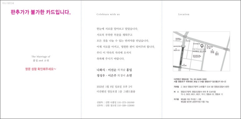 바른손인테리어 이미지
