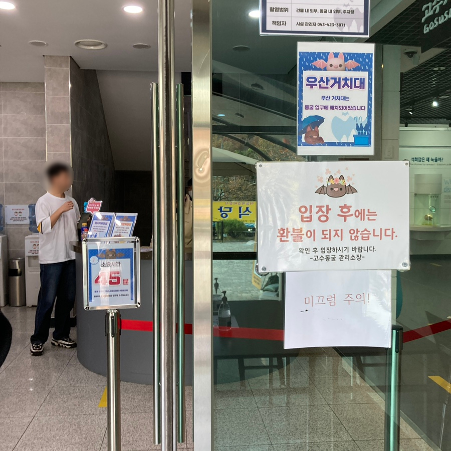 유신기업 주식회사 이미지