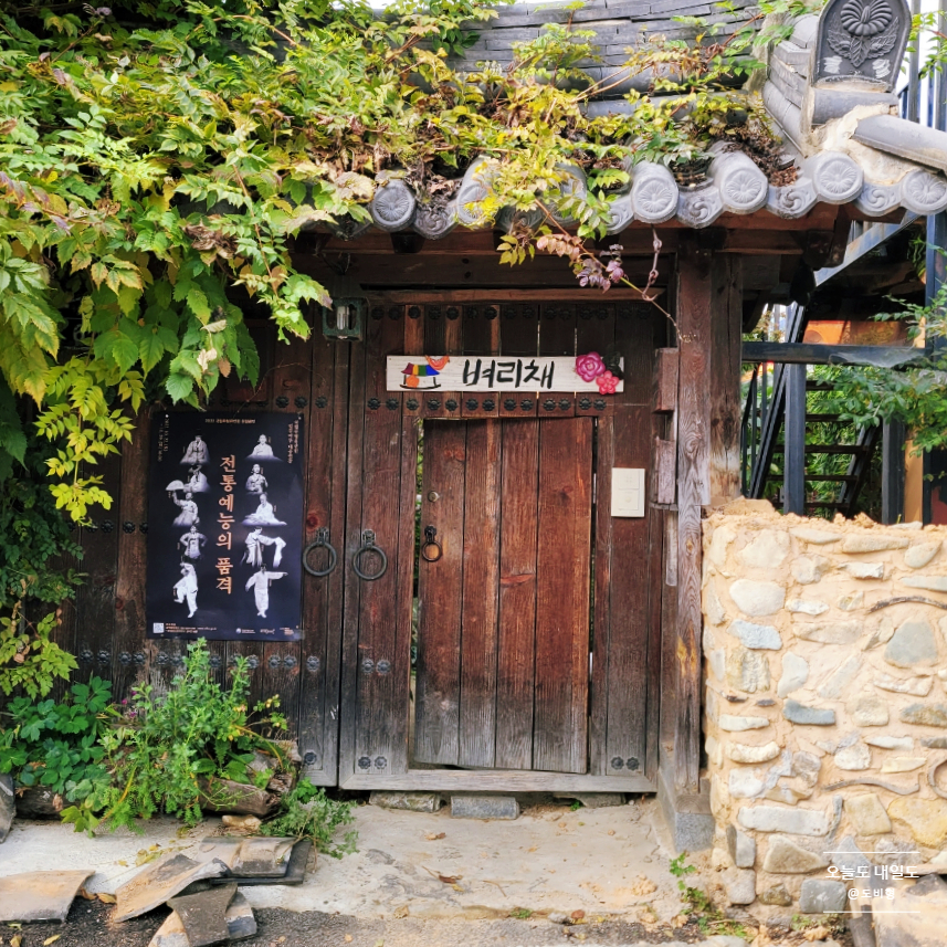 벼리채 이미지