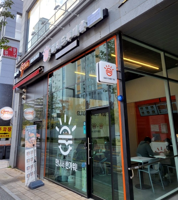 글래드투미츄동탄 이미지