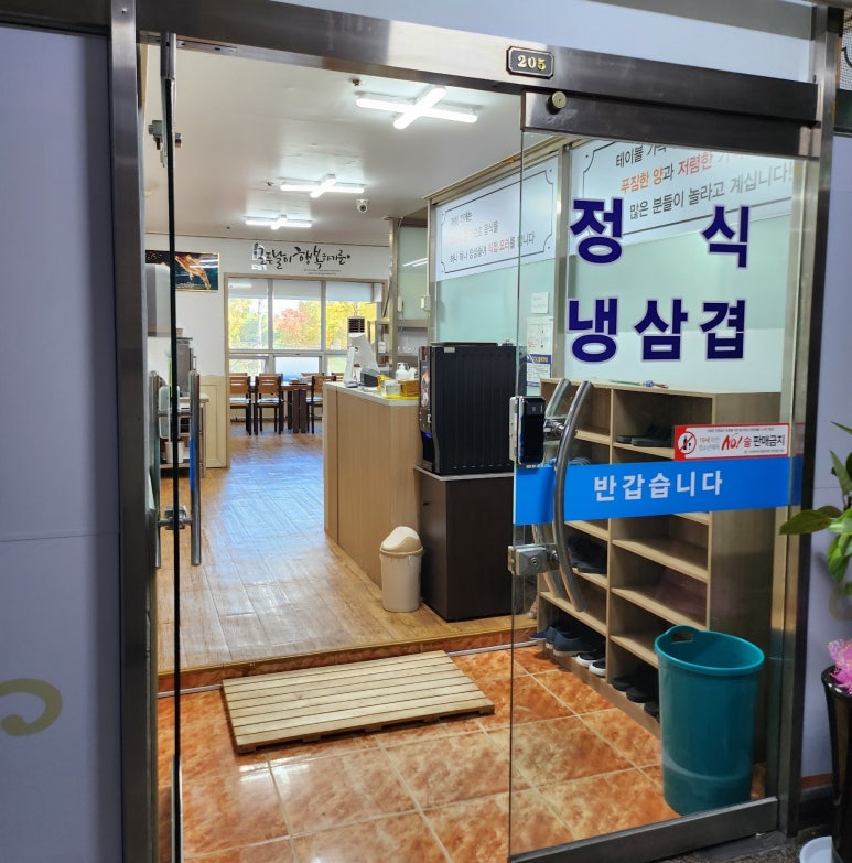 솔미식당 이미지