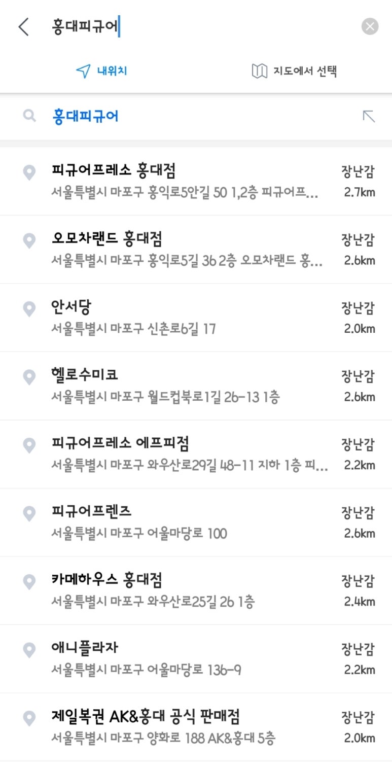 (주)투어프렌즈 이미지