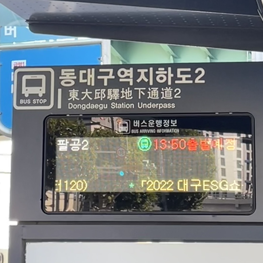 팔공스테이 이미지