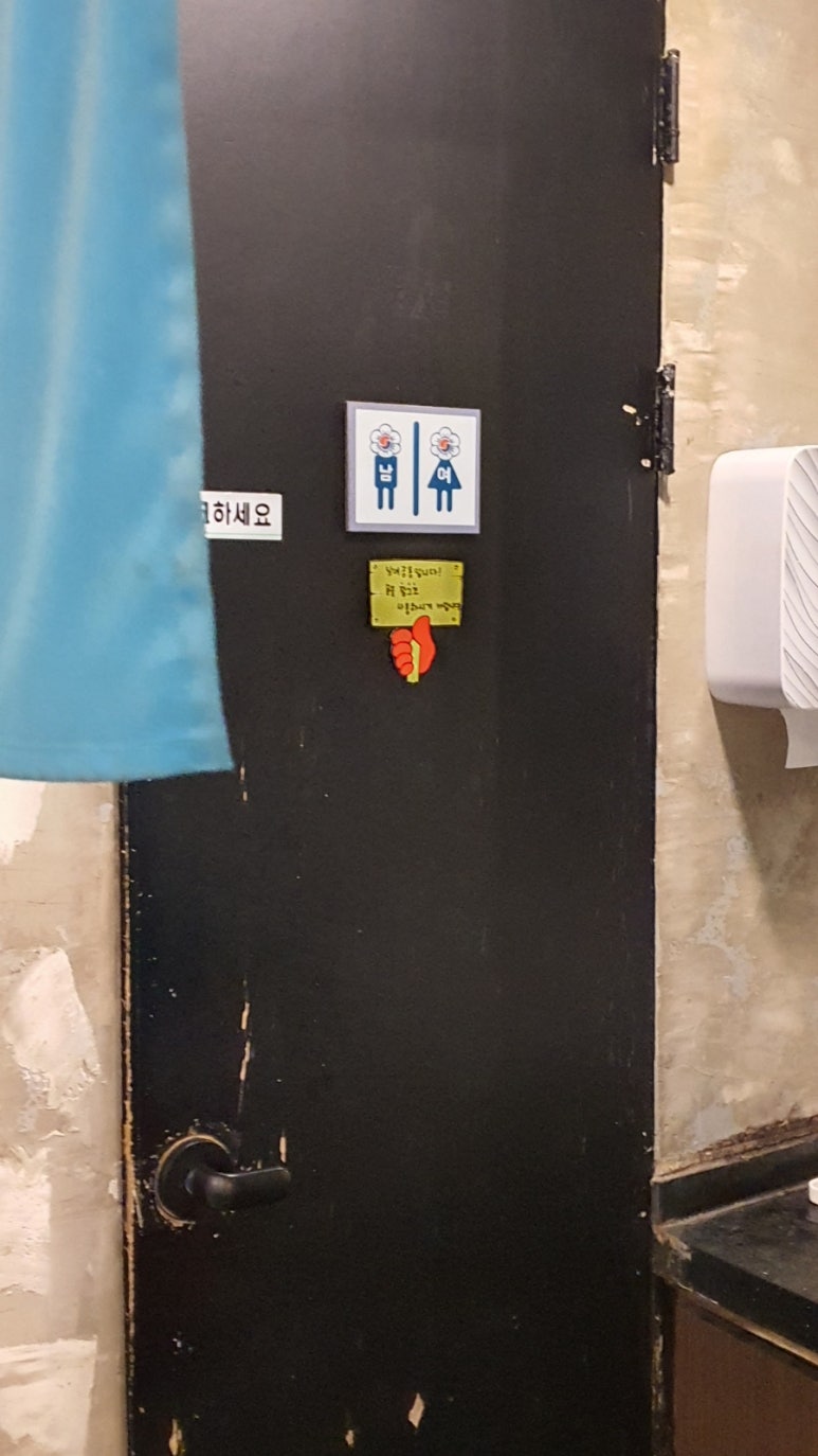 군자대한곱창 구리돌다리점 이미지