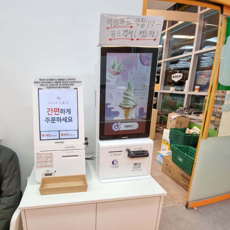 운남분식 이미지